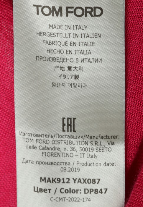 пуловер  из проверенных материалов спереди