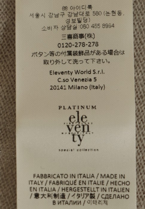 пуловер  универсального стиля с лицевой стороны