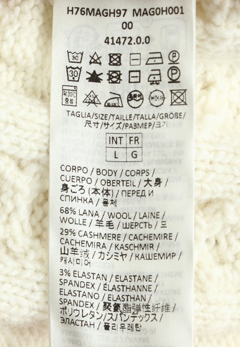 пуловер  универсального стиля с лицевой стороны