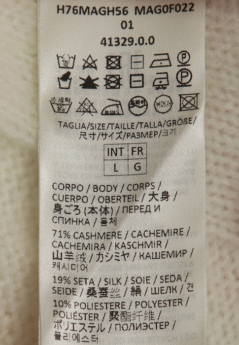 пуловер  для взрослого возраста с изнаночной стороны