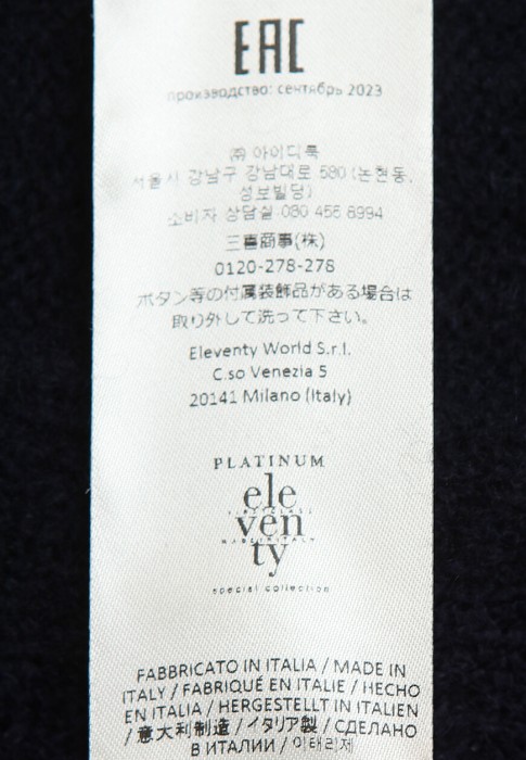 пуловер  для взрослого возраста с изнаночной стороны