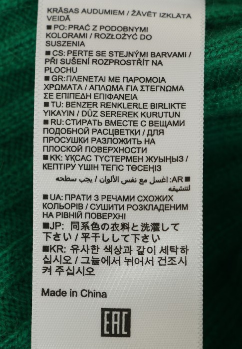 пуловер  универсального стиля с лицевой стороны