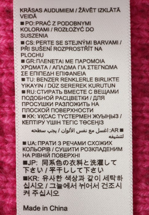 пуловер  универсального стиля с лицевой стороны