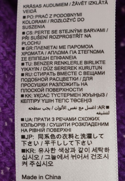 Продукция для женщин фото