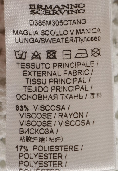 пуловер  универсального стиля с лицевой стороны
