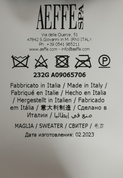 пуловер  универсального стиля с лицевой стороны