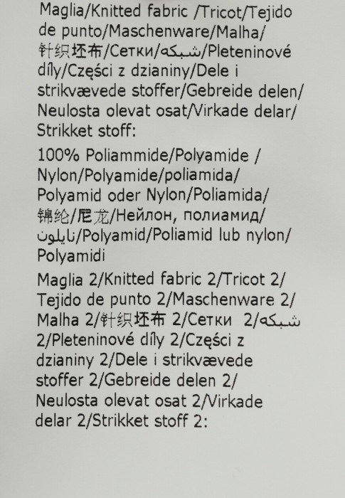 пуловер  для взрослого возраста с изнаночной стороны