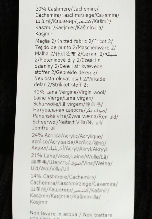 пуловер  для взрослого возраста с изнаночной стороны