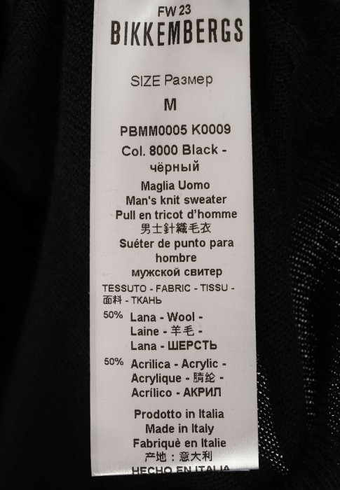 пуловер  для взрослого возраста с изнаночной стороны