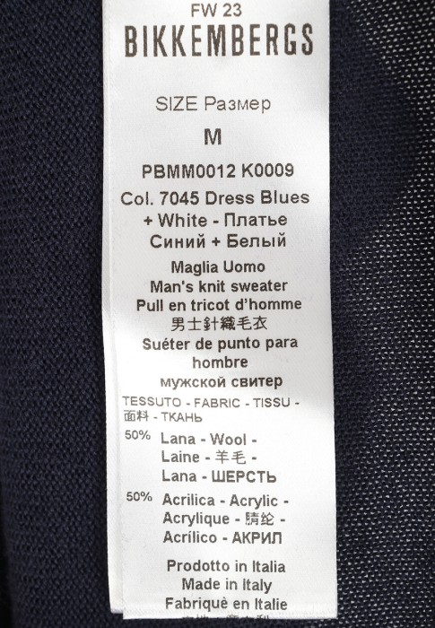 пуловер  для взрослого возраста с изнаночной стороны