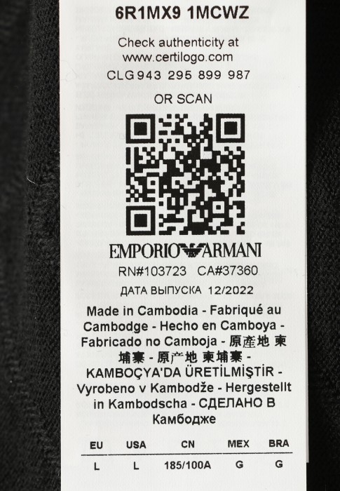 пуловер  для взрослого возраста с изнаночной стороны