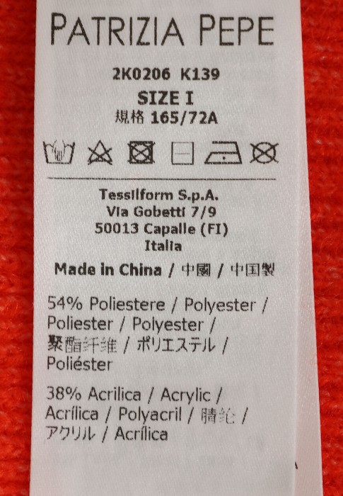 пуловер  универсального стиля с лицевой стороны