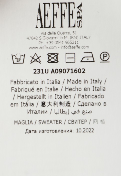 пуловер  из проверенных материалов спереди