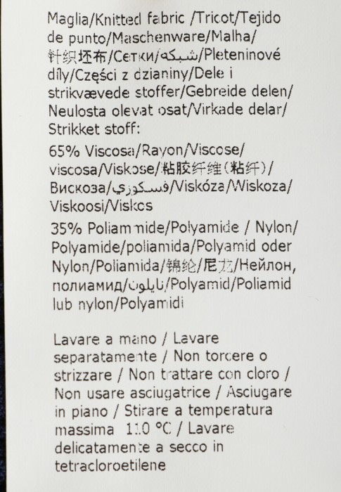 Продукция для женщин фото
