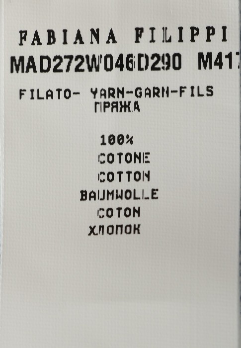 Продукция для женщин фото