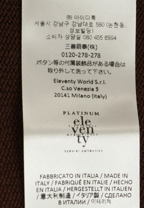 пуловер  универсального стиля с лицевой стороны