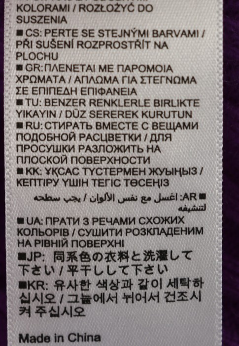 Продукция для женщин фото