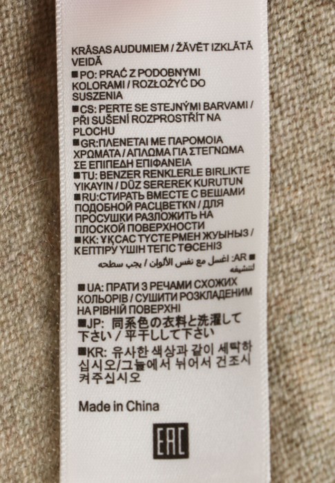 Продукция для мужчин фото