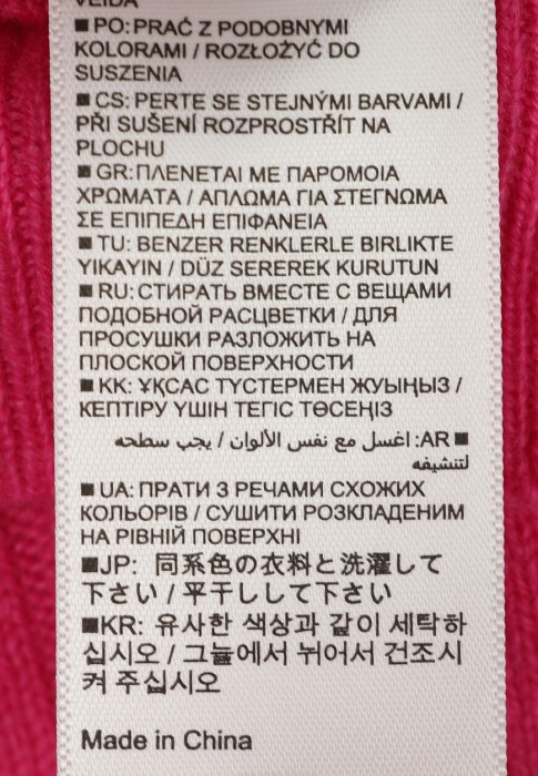 Продукция для женщин фото