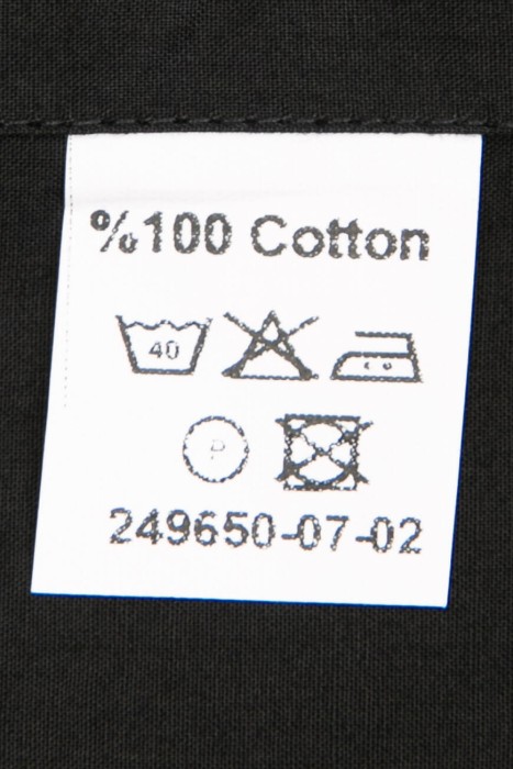 рубашка  из хлопка спереди