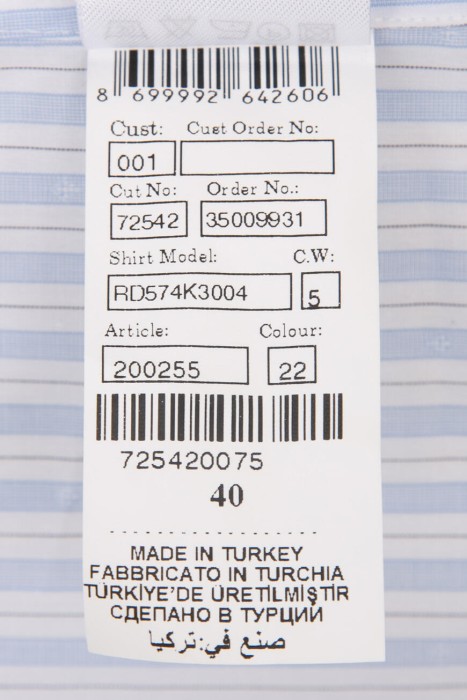 рубашка  универсального стиля с лицевой стороны