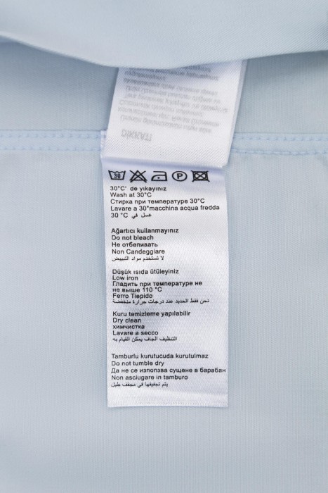 Товар голубого цвета с внутренней стороны