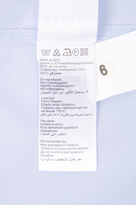 Товар голубого цвета с внутренней стороны