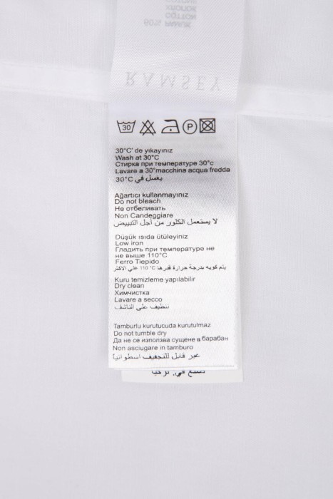 рубашка  из хлопка спереди