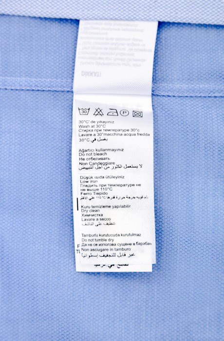 Товар голубого цвета с внутренней стороны