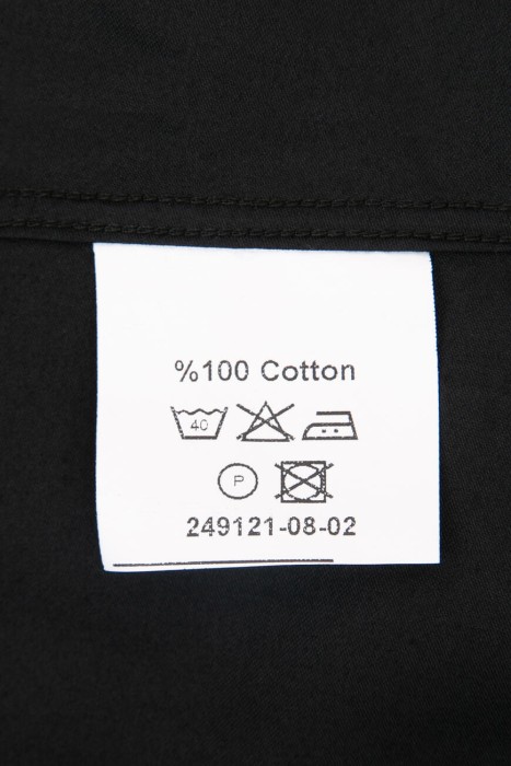 рубашка  из хлопка спереди