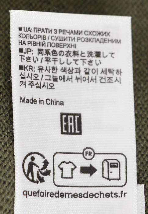 рубашка  для взрослого возраста с изнаночной стороны