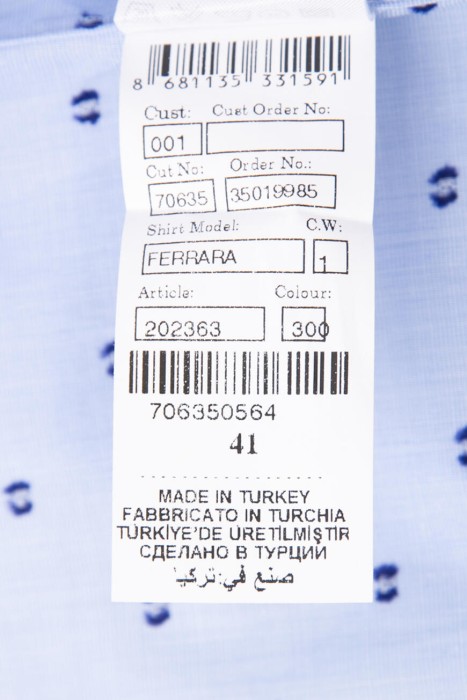 рубашка  универсального стиля с лицевой стороны