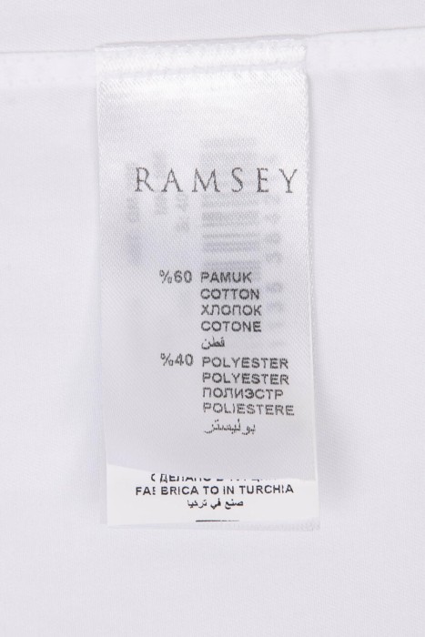 рубашка  из хлопка спереди