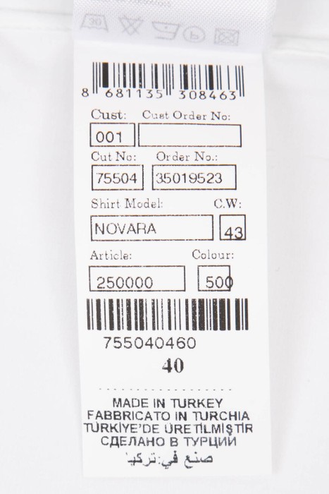 рубашка  универсального стиля с лицевой стороны