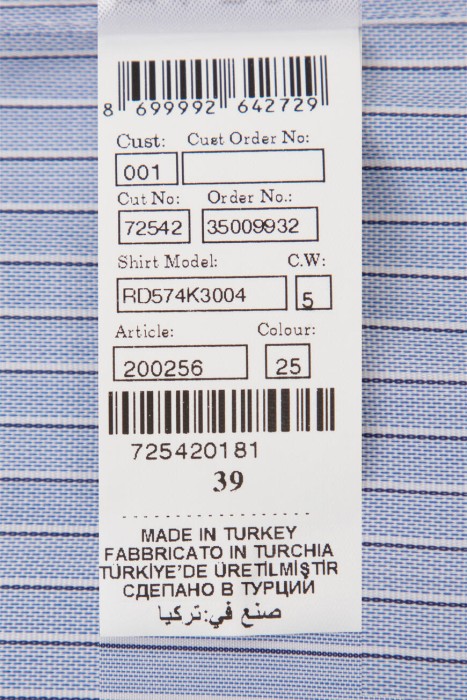 рубашка  универсального стиля с лицевой стороны