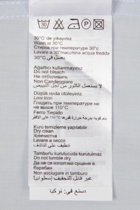 рубашка  универсального стиля с лицевой стороны