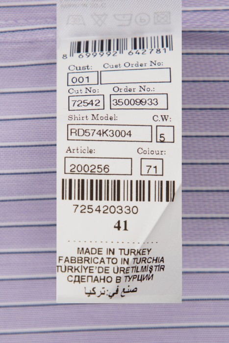 рубашка  универсального стиля с лицевой стороны