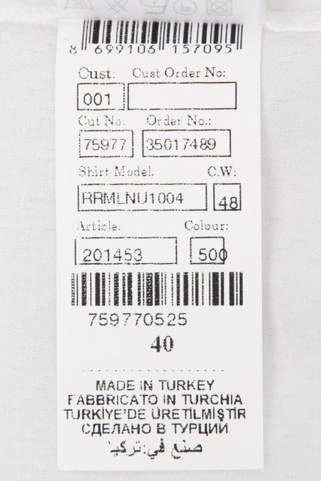 рубашка  универсального стиля с лицевой стороны