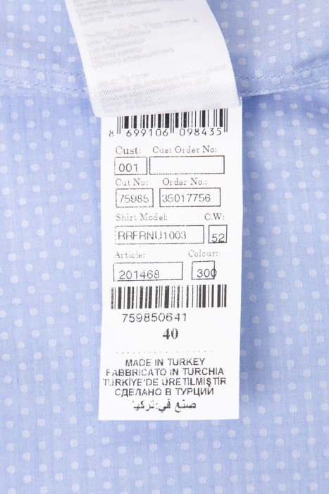 рубашка  универсального стиля с лицевой стороны