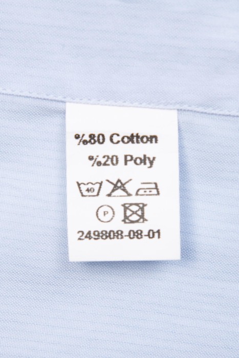 рубашка  из проверенных материалов спереди