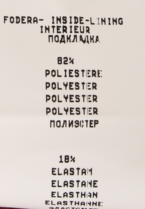 рубашка  из проверенных материалов спереди
