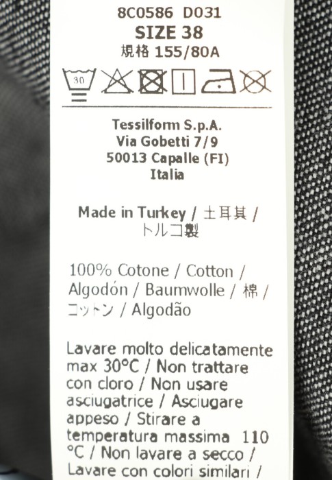 рубашка  из проверенных материалов спереди