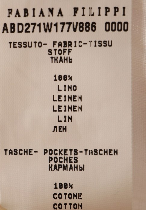 рубашка  из проверенных материалов спереди