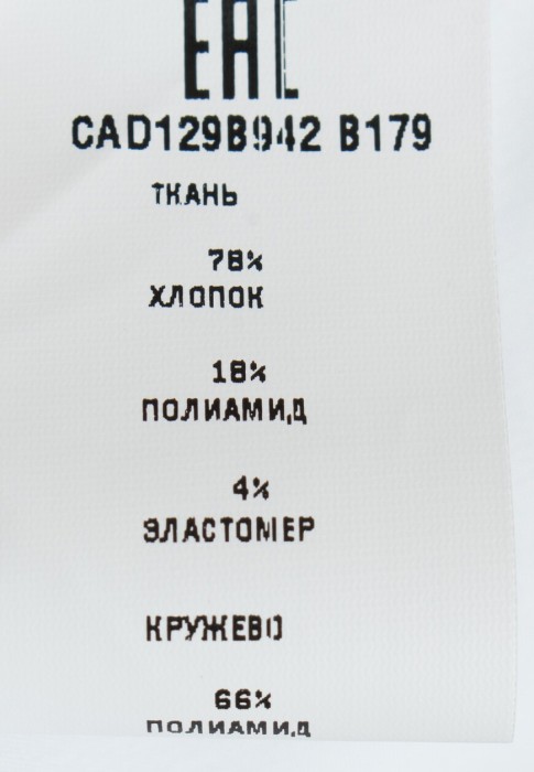 Продукция для женщин фото