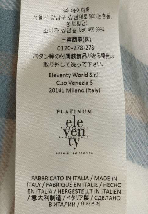 рубашка  на сезон этого года фотография