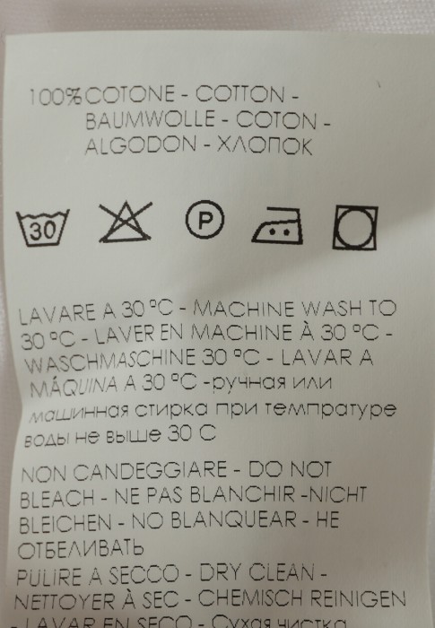 рубашка  из проверенных материалов спереди