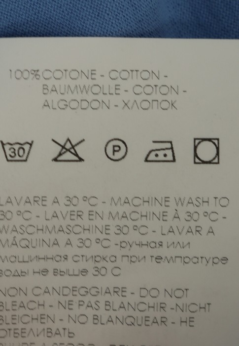 рубашка  универсального стиля с лицевой стороны