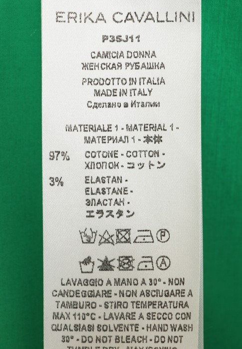 Продукция для женщин фото