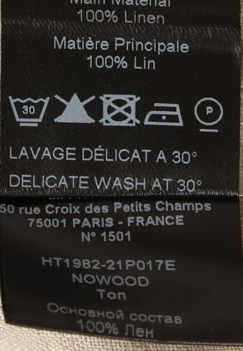 Товар черного цвета с внутренней стороны