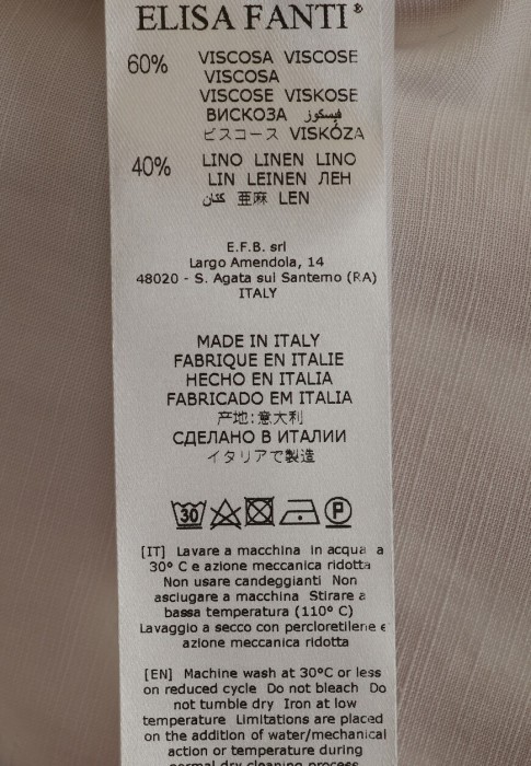 Товар белого цвета с внутренней стороны